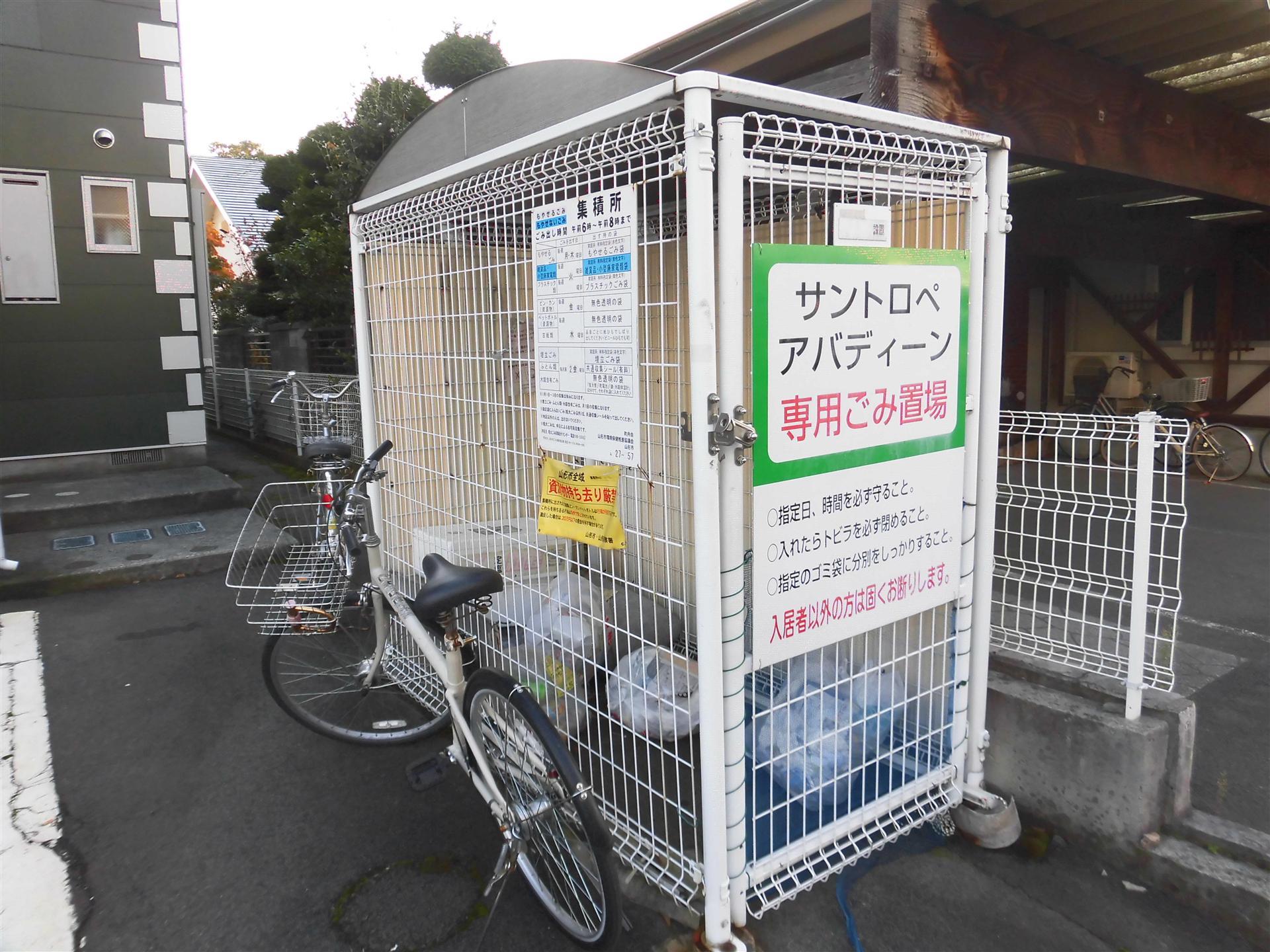 庭　敷地内ごみ置場