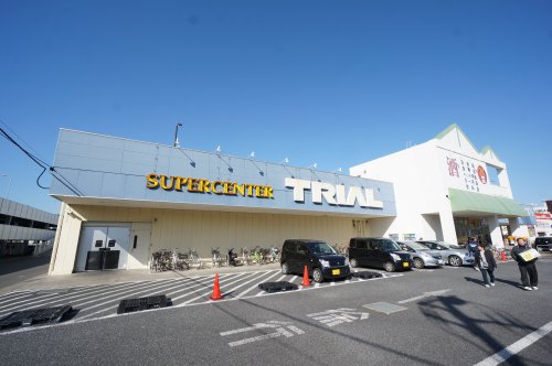 スーパー　トライアル八幡宿店（スーパー）まで1084m