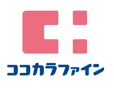 ドラックストア　ココカラファイン修成店（ドラッグストア）まで1057m