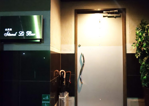 飲食店　スタンドリバー(StandLiBar)（飲食店）まで64m