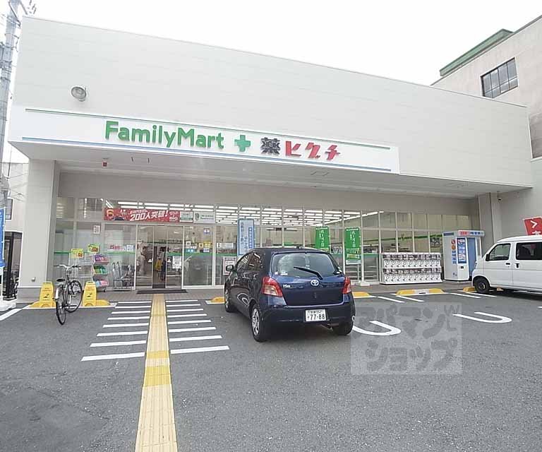 コンビニ　ファミリーマート＋薬ヒグチ西陣北店（コンビニ）まで302m