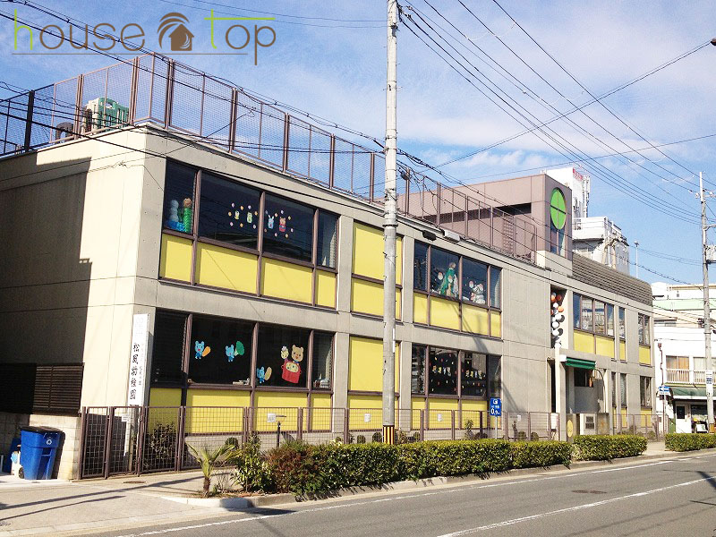 幼稚園・保育園　松風幼稚園（幼稚園・保育園）まで273m