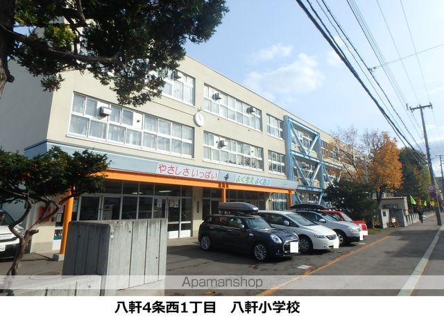 小学校　八軒小学校（小学校）まで321m