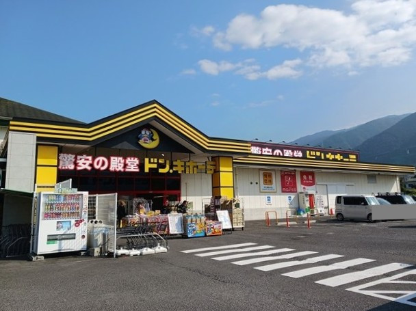 その他　ドン・キホーテ四国中央店（その他）まで1500m