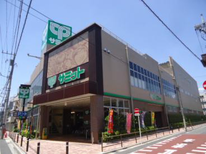 スーパー　サミットストア 荏原4丁目店（スーパー）まで539m
