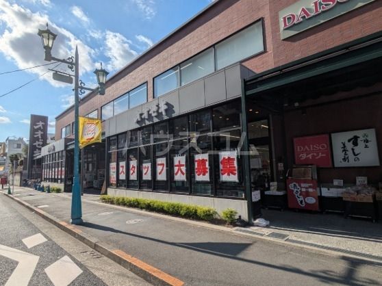 スーパー　オオゼキ松原店（スーパー）まで1480m