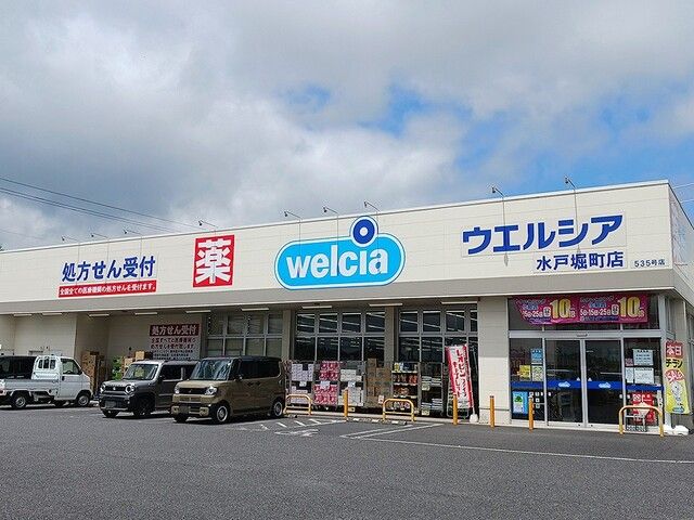 ドラックストア　ウエルシア　水戸堀町店（ドラッグストア）まで344m