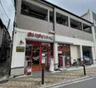 スーパー　まいばすけっと 練馬北町商店街店（スーパー）まで154m