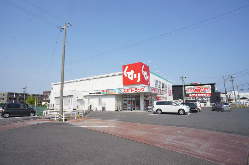 ドラックストア　スギドラッグ鈴鹿中央通店（ドラッグストア）まで110m