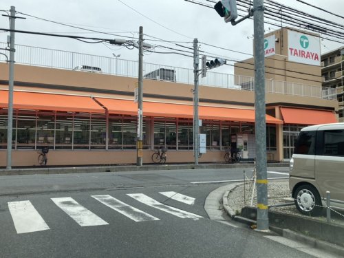 スーパー　TAIRAYA（スーパー）まで448m