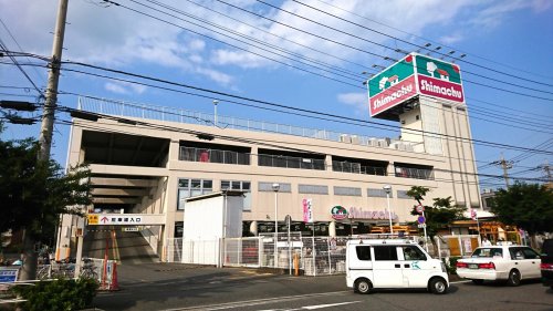 ホームセンター　島忠 新座店（ホームセンター）まで860m