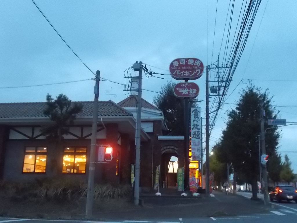 その他　すたみな太郎 守谷店（その他）まで621m