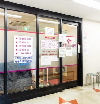病院　女性クリニック蓮田（病院）まで229m