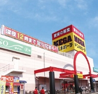 その他　toto取扱 蓮田ドン・キホーテチャンスセンター（その他）まで621m