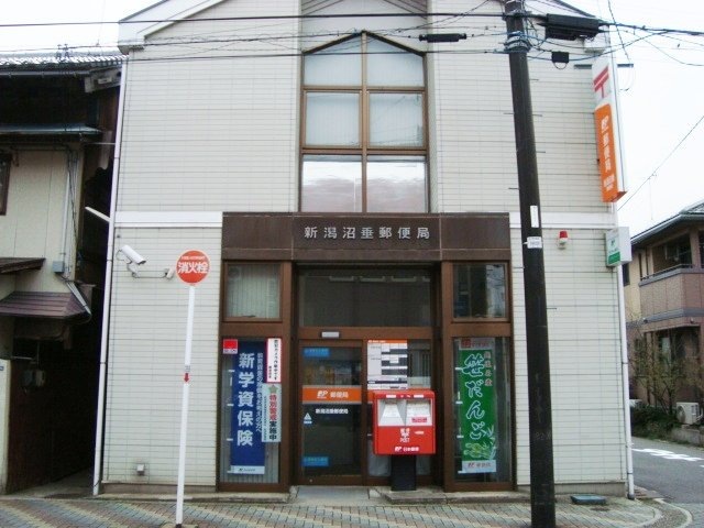 郵便局　新潟沼垂郵便局（郵便局）まで243m