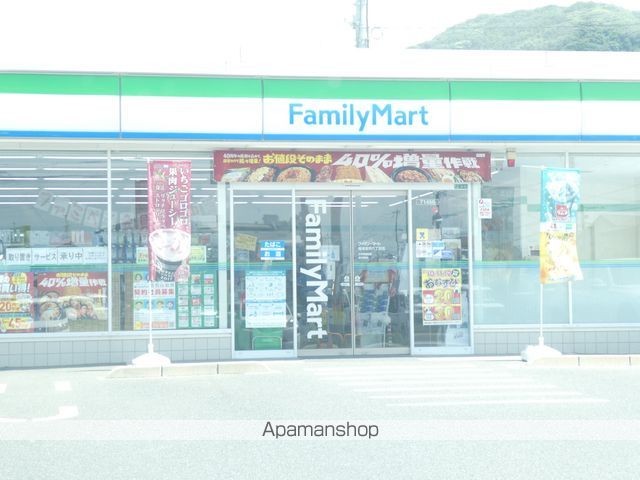 コンビニ　ファミリーマート（コンビニ）まで709m