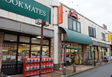 スーパー　Odakyu OX　生田店（スーパー）まで881m