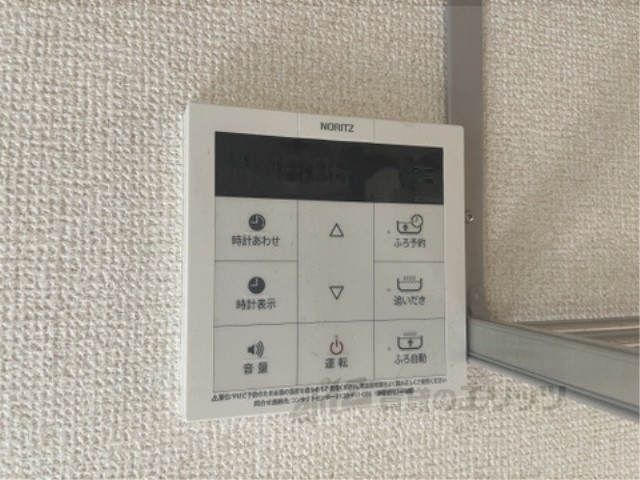 その他設備　給湯器リモコン