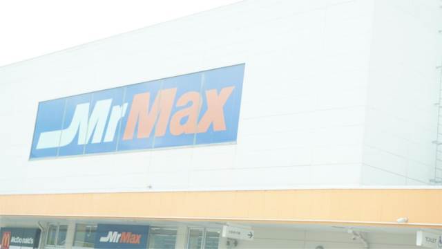 スーパー　マックスバリュ 真名子店（スーパー）まで437m