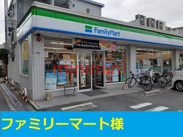 コンビニ　ファミリーマート正雀3丁目店（コンビニ）まで400m