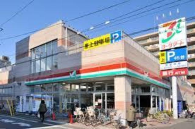 スーパー　ヨークマート栗原店（スーパー）まで718m