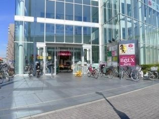 スーパー　ベルクス東松戸店（スーパー）まで210m
