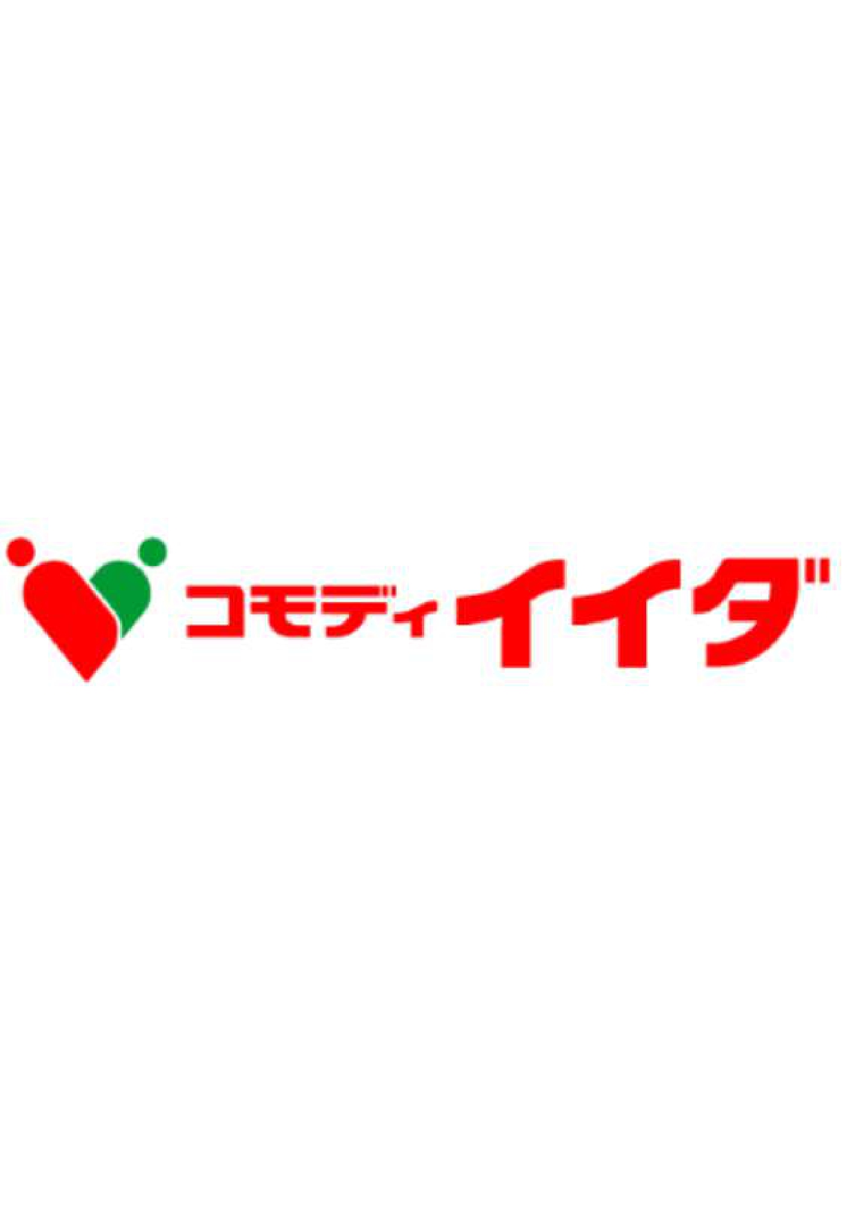 スーパー　コモディイイダ朝霞仲町店（スーパー）まで465m