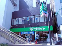 スーパー　サミットストア 笹塚店（スーパー）まで337m
