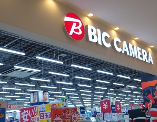 ホームセンター　ビックカメララゾーナ川崎店（ホームセンター）まで421m