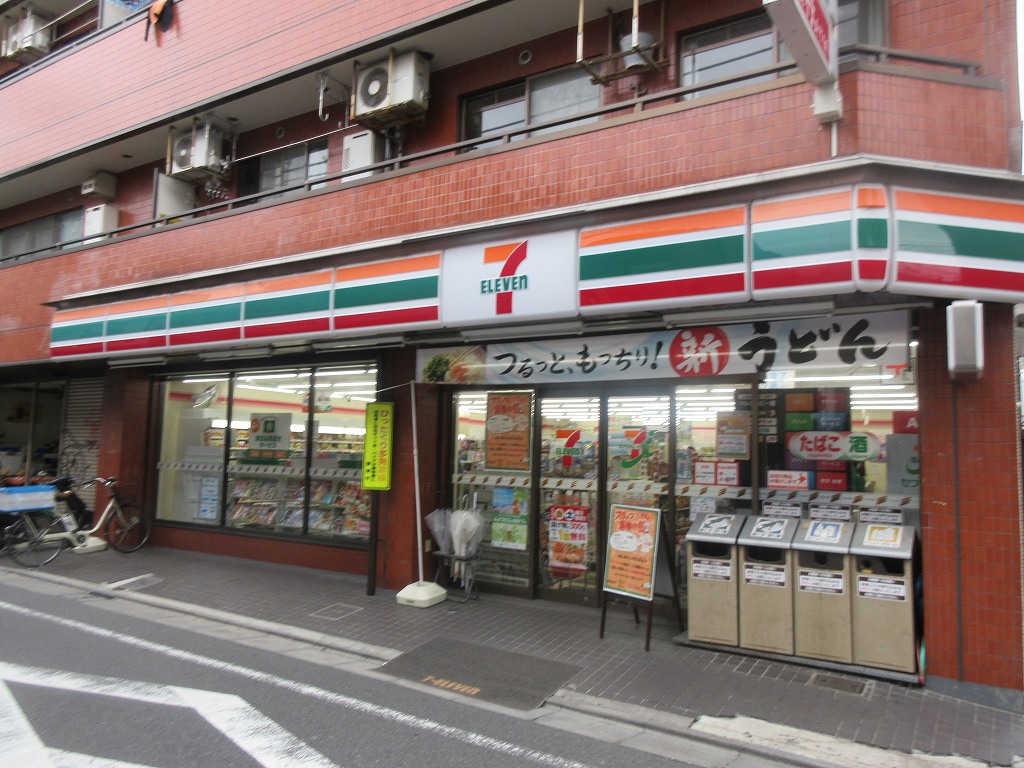 コンビニ　セブンイレブン 世田谷三宿1丁目店（コンビニ）まで249m