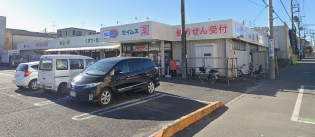 ドラックストア　ドラッグセイムス大宮西店（ドラッグストア）まで352m