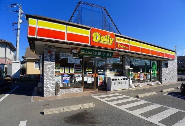 ドラックストア　デイリーヤマザキ（ドラッグストア）まで2000m