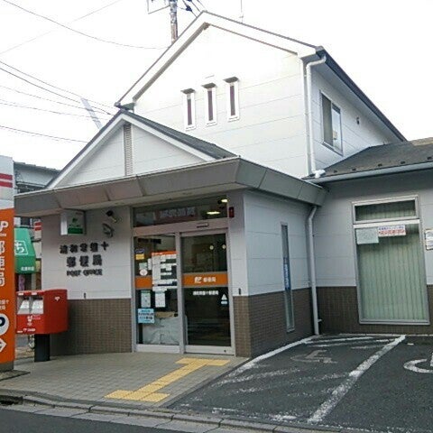 ＪＲ京浜東北線 浦和駅 徒歩16分 2階建 築1年の周辺写真
