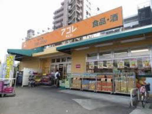 スーパー　ライフ氷川台店（スーパー）まで783m