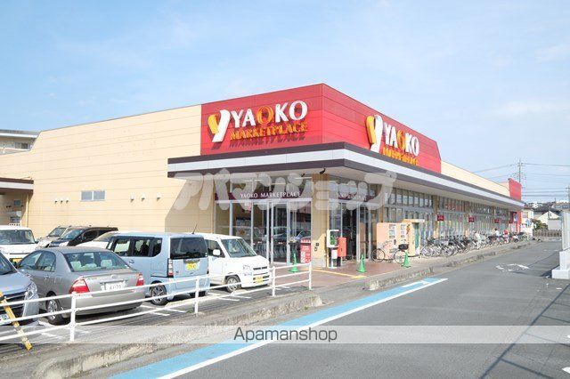 スーパー　ヤオコー坂戸泉店（スーパー）まで722m