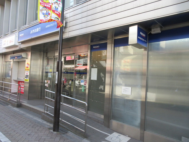 銀行　みずほ銀行高円寺北口支店（銀行）まで604m