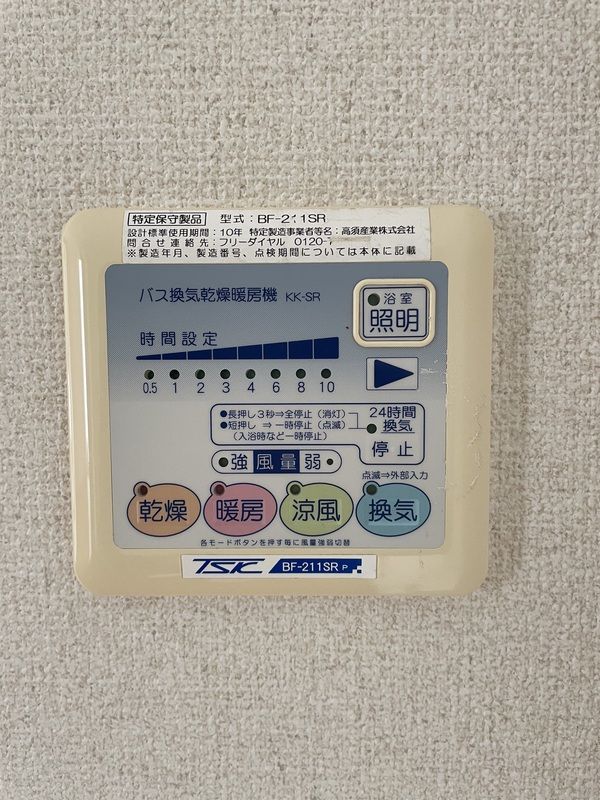 EAST RISE 由比ガ浜B Bのその他写真