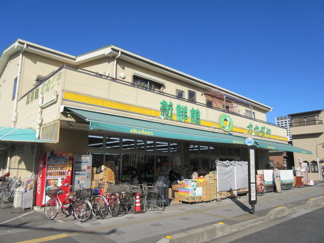 その他　新鮮館オカダヤ（その他）まで848m