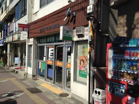その他　名古屋豊公橋郵便局（その他）まで329m