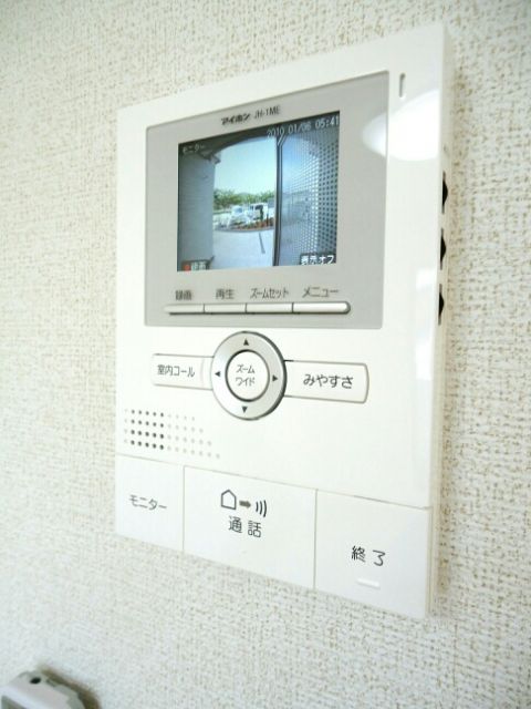 サンループ クワトロのその他写真