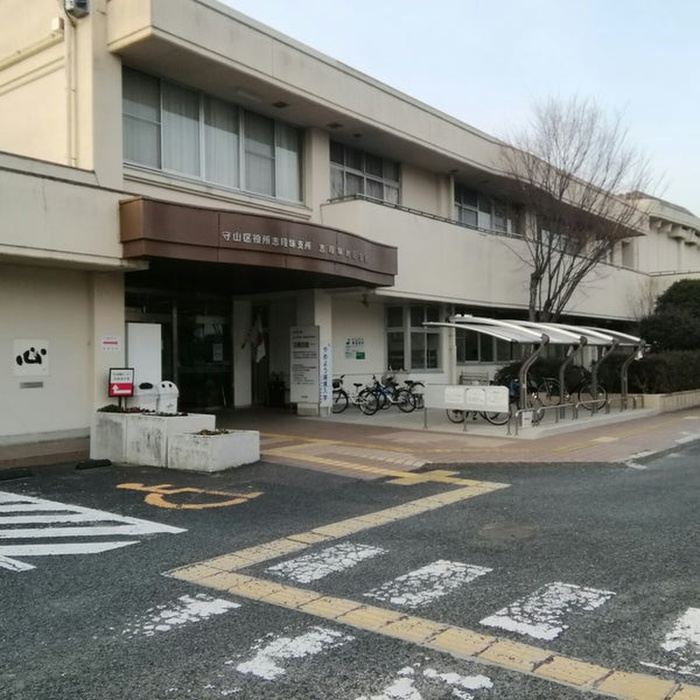 役所　志段味支所（役所）まで1197m