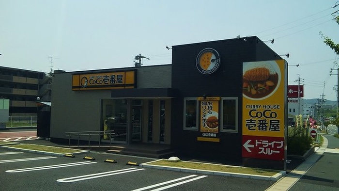 飲食店　ＣＯＣＯ壱番屋（飲食店）まで1148m
