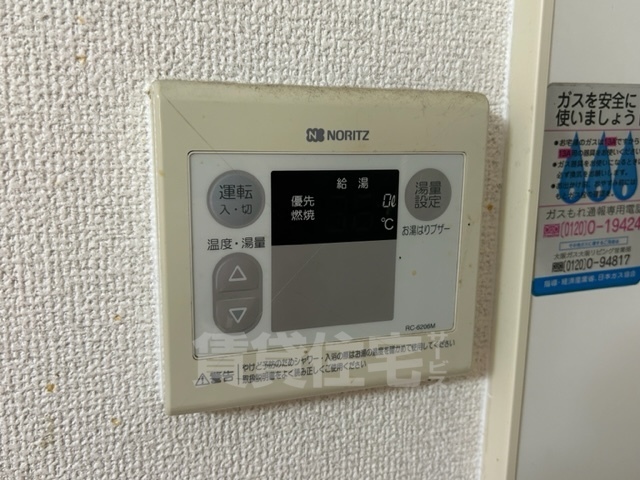 サンハイム長居のその他写真