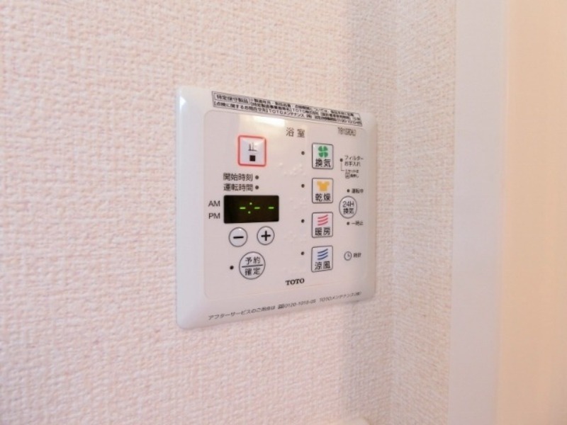 その他設備　図面と現状に相違がある場合には現状を優先