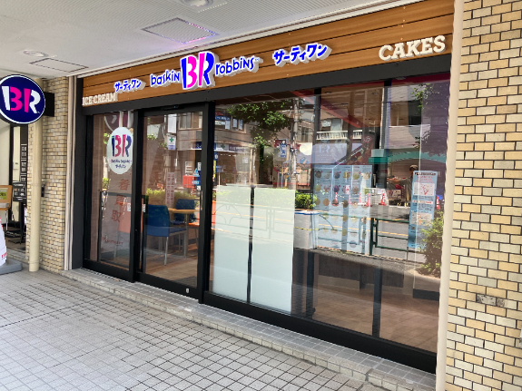 ヒルズコート白山の周辺写真
