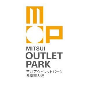 ショッピングセンター　三井アウトレットパーク多摩南大沢（ショッピングセンター）まで2425m