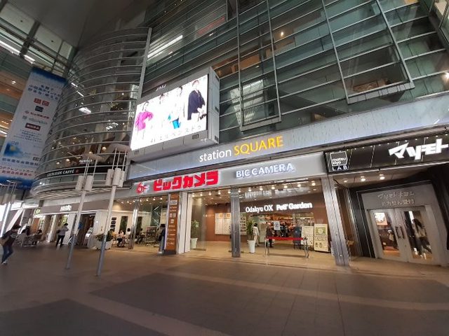 ショッピングセンター　相模大野駅ステーションスクエア（ショッピングセンター）まで800m