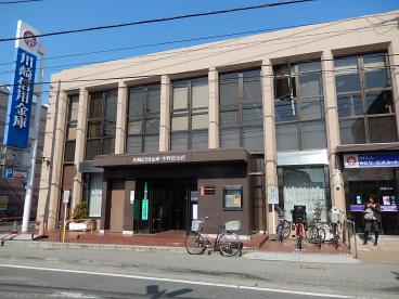 銀行　川崎信用金庫中野島支店（銀行）まで625m