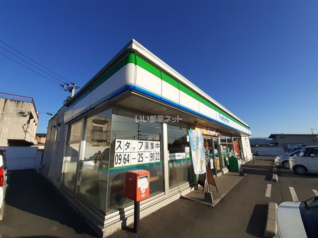 コンビニ　ファミリーマート 宇城豊福店（コンビニ）まで421m