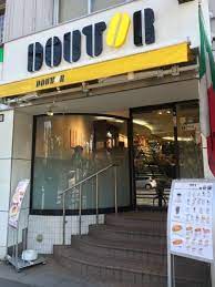 飲食店　ドトールコーヒーショップ九段店（飲食店）まで355m